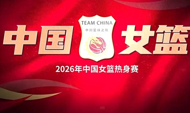 蓝鲸体育下载-中国女篮加时险胜巴西！数据一目了然，不是张子宇，最大功臣是她|中国队|热身赛|王思雨|宫鲁鸣|女篮世界杯_新浪体育_新浪新闻