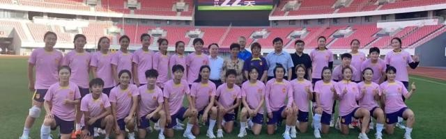蓝鲸体育网页版-中国女足透露27人大合影 今日封闭热身俄罗斯女足